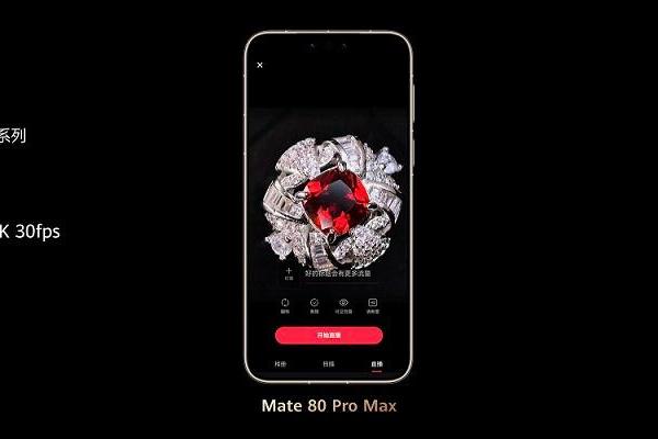 鸿蒙首发独家高清直播功能！红枫原色还原真实光影，2K+HDR Vivid+长焦微距，这才是真高清！ 