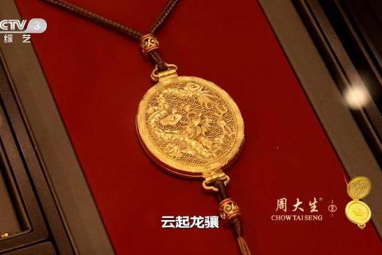 《国家宝藏周游季》北京篇收官！周大生演绎中式雅奢新风尚 