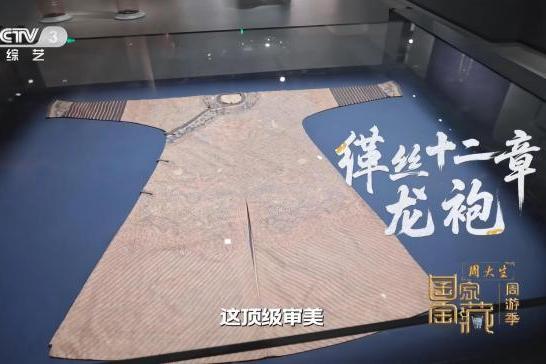 《国家宝藏周游季》北京篇收官！周大生演绎中式雅奢新风尚 