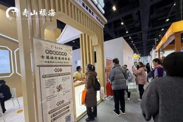 寿山福海闪耀2025北京老博会：新中式养老体系落地开花，多维度亮点勾勒享老新图景 