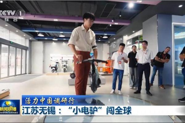 率先垂范 实力践行：雅迪以创新与担当响应新国标 