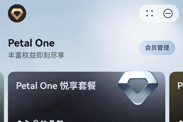 错峰出境游不再手忙脚乱，鸿蒙这组效率神器让你更从容 