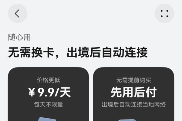 错峰出境游不再手忙脚乱，鸿蒙这组效率神器让你更从容 