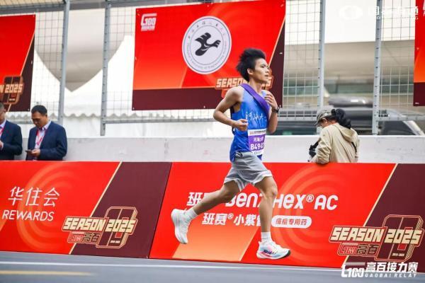 班赛助力，热血开跑！高校百英里接力赛华东站圆满收官 