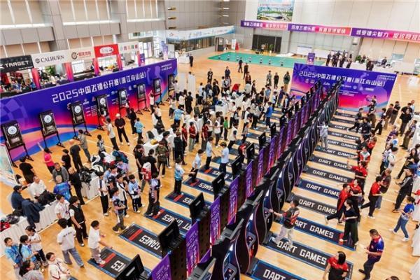 十九年磨一“镖”——中国飞镖公开赛（浙江舟山站）演绎全民体育盛宴 