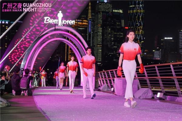 比音勒芬广州千人大秀诠释“新贵美学”，胡兵、金大川等名模惊艳演绎 