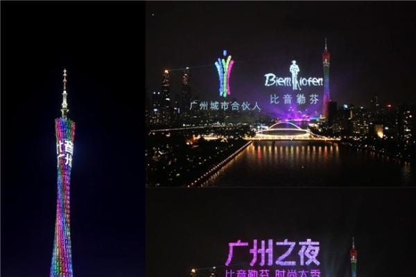 比音勒芬广州千人大秀诠释“新贵美学”，胡兵、金大川等名模惊艳演绎 