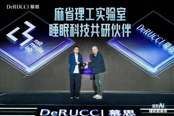 慕思股份：以 AI 创新驱动产品升级 以全球化布局拓展增长空间 