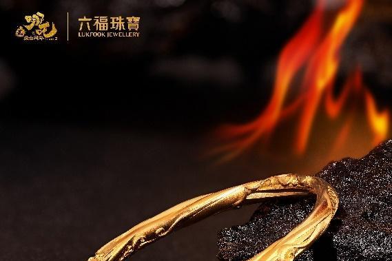 六福珠宝2025再度携手国民IP「哪吒」 重磅推出电影「哪吒之魔童闹海」系列 