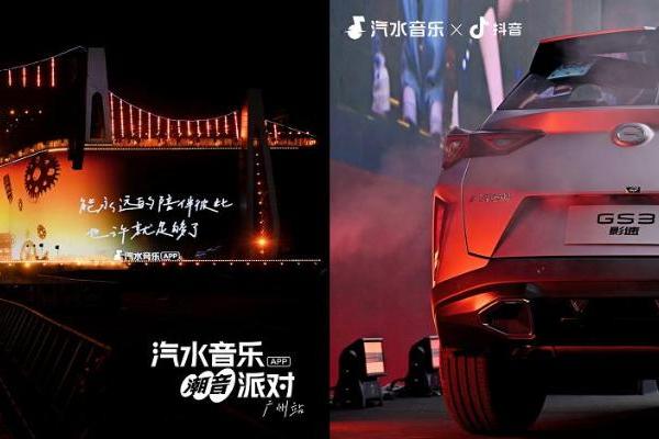 潮音旋律抵达广州！「汽水音乐潮音派对」超强攻略来袭~