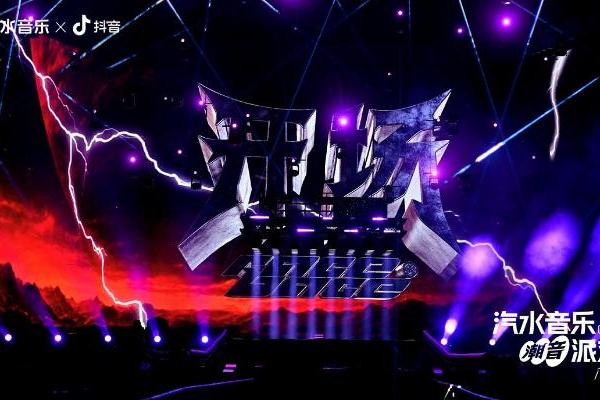 潮音旋律抵达广州！「汽水音乐潮音派对」超强攻略来袭~