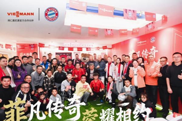 “菲凡传奇，蓉耀相约” 拜仁传奇球星空降成都，菲斯曼携足球热潮暖动蓉城 