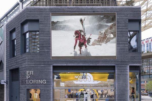 VF威富集团加码在华零售：The NorthFace亚太区首家会员中心于上海启幕，与国际运动员共话探索精神 