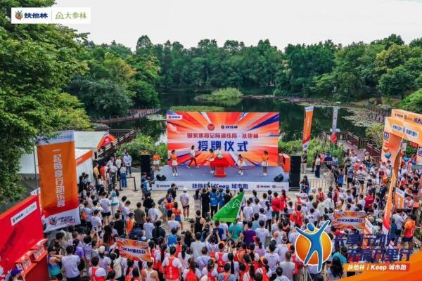 扶他林 × Keep聚焦运动疼痛管理，探索赛事+科普+零售新场景 