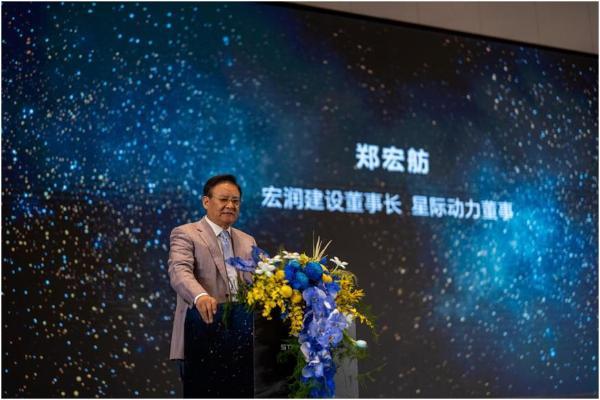 星际动力落户宁波前湾，人形机器人新势力重塑行业版图 