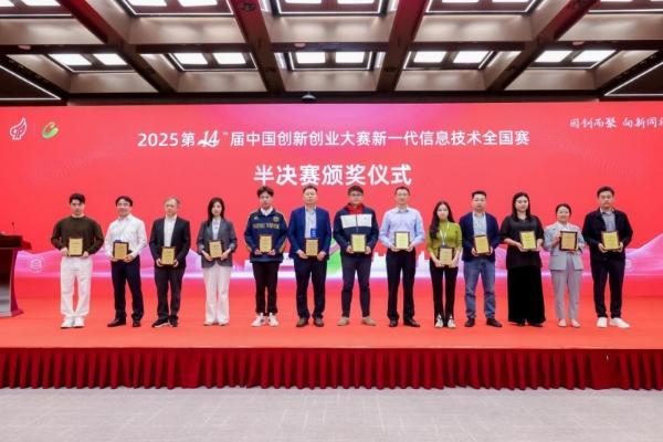 全国突围！九科信息荣膺第十四届中国创新创业大赛全国优秀企业 