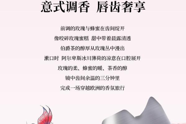 开启健康生活新风尚！普斯特Present-More秘境花漾系列新品入驻永辉 