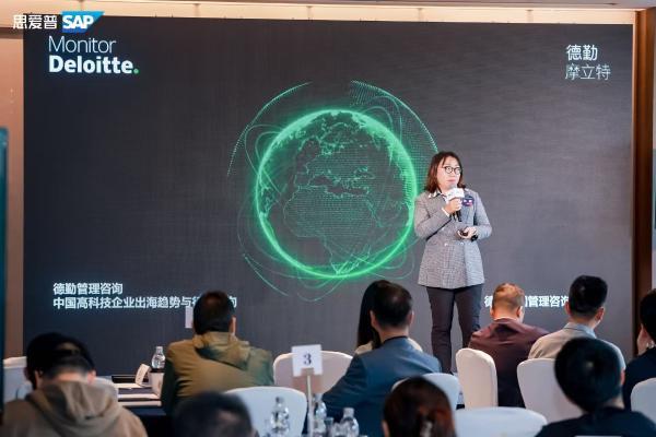 SAP全球化智库沙龙走进影石，共探中国品牌出海新路径 