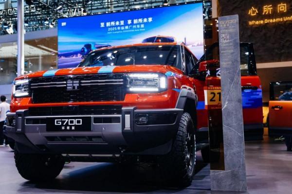 环塔赛事基因赋能，纵横G700环塔版全球首发上市33.49万起开售 