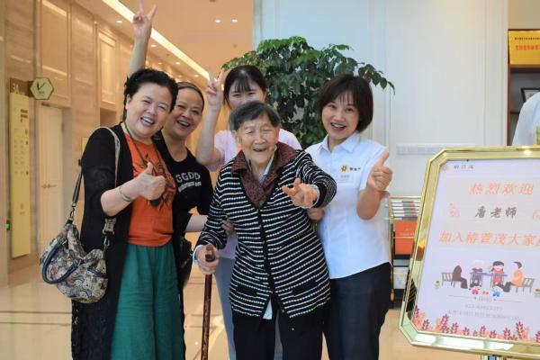 百岁“唐老师”的六年新生：在椿萱茂，她找到了安放身心的家 