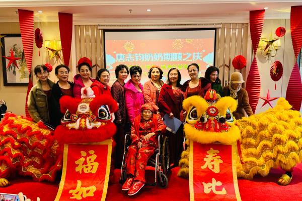 百岁“唐老师”的六年新生：在椿萱茂，她找到了安放身心的家 