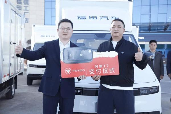 千台订单落地，首批200台交付：风景T7以实力开启绿色物流新程 