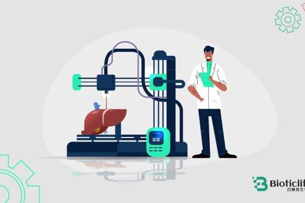 科技创新驱动医疗变革：百奥蒂构建“细胞智能制造”新模式 