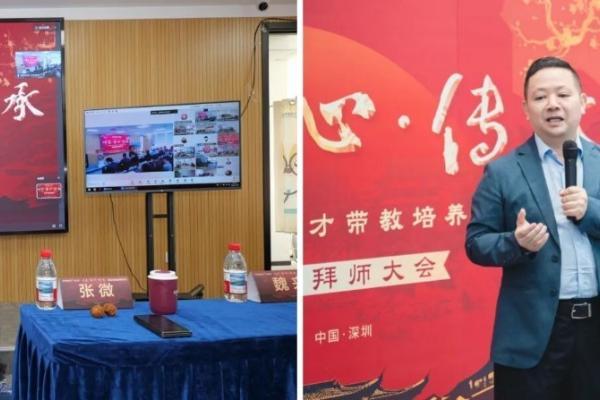 师道薪传，匠心筑梦 | 新瑞鹏集团师徒带教第四期拜师仪式开启人才传承新篇章 