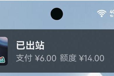 华为钱包“畅行无忧卡•潇湘卡”上线，畅享通勤福利 