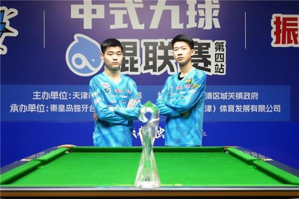 ​三冠王陈成汉!“幸运一号·振宏胶边”杯 2025 独牙传奇中式九球·鲲联赛第四站(天津站)圆满落幕。 