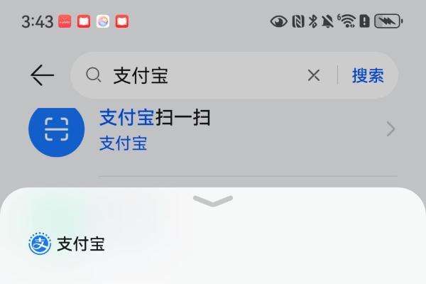 华为负一屏上新“支付宝校园课程表”卡片，便捷添卡助力高效校园生活 
