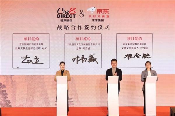 从五台山到千家万户：祈福文创如何以“小产品”撬动“大文化”？——锦福联名京东平台引领精神消费浪潮 