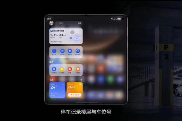 告别寻车烦恼！华为Mate 80系列&华为Mate X7支持精准寻车功能，让智慧生活右滑直达