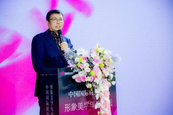 2025形象美学年度论坛隆重启幕，共塑中国“形象经济”新时代 