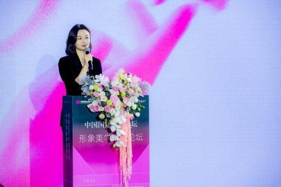 2025形象美学年度论坛隆重启幕，共塑中国“形象经济”新时代 