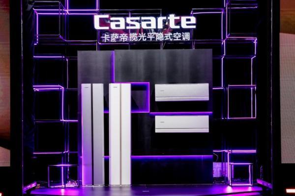 登顶后增速如何？卡萨帝空调迎来16%增长 