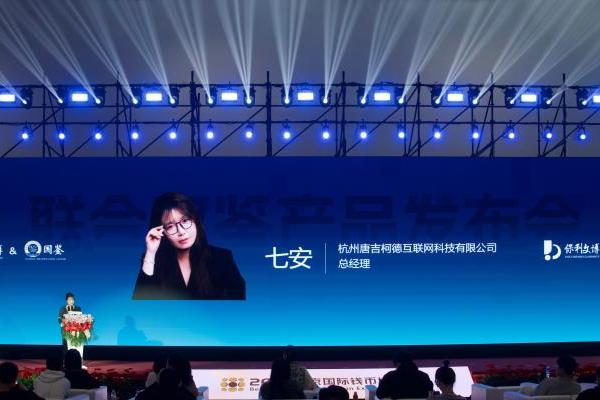 中国传统货币文化，正在被重新表达 