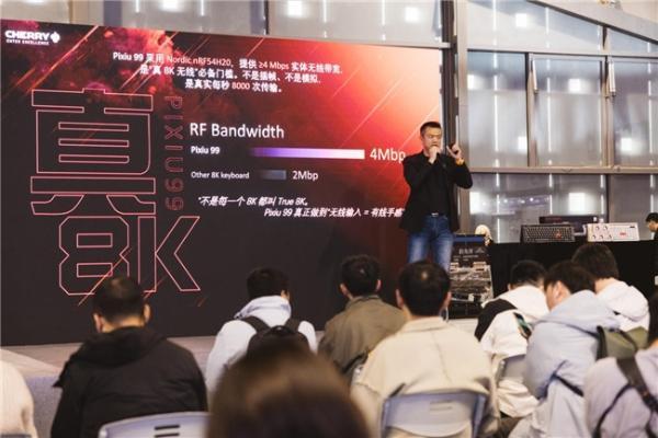 WePlay2025精彩落幕 CHERRY樱桃创新外设彰显行业新势能 