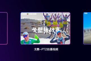 2025神眸秋季新品发布会 神眸创始人杨作兴博士解读不是每一款摄像机都叫神眸 