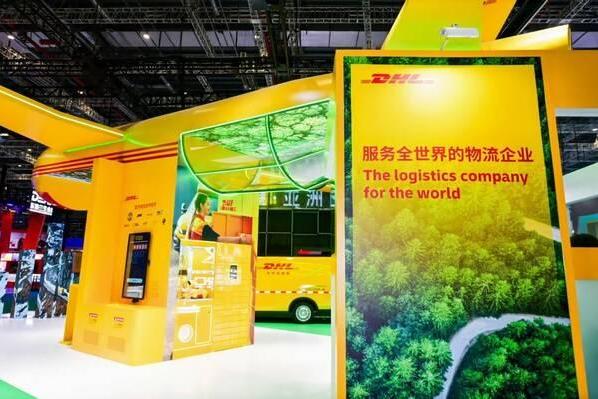 以"新质生产力"驱动物流行业高质量发展，DHL快递携创新科技与绿色方案亮相第八届进博会 