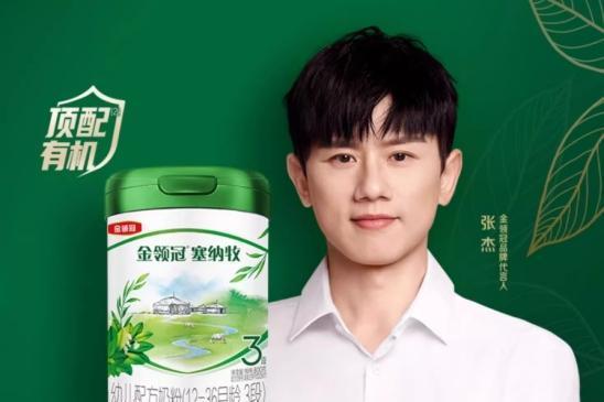 有机奶粉十大排行榜10强剖析：定义、优势与选购全攻略 