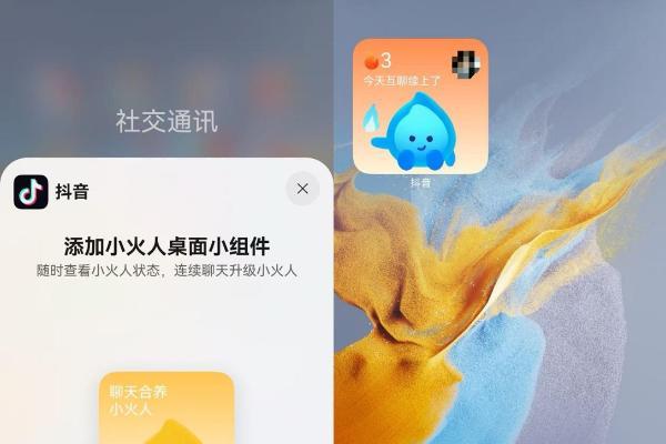 隔空抓取、一碰即传、小艺识图搜索：鸿蒙版抖音全新上线30多项功能，为华为Mate双旗舰带来创新体验 