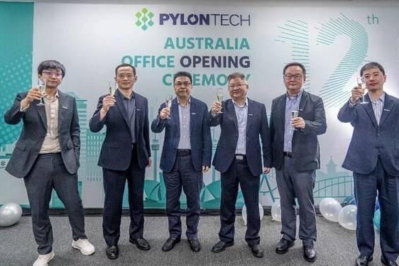 派能科技澳大利亚子公司隆重开业 全球化发展迈上新台阶 