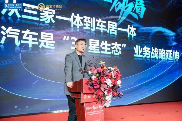 家居卖场里买名车？红星美凯龙西安至尊Mall玩转“车居一体” 