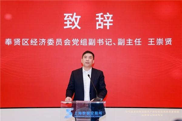 全球首单奶酪RDA挂牌上市，妙可蓝多数智化发展迈上新台阶 