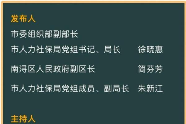 青，湖州等你！ 