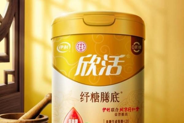 无糖的奶粉中老年选哪款？这几款覆盖不同健康需求