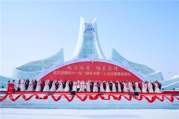 哈尔滨冰雪婚礼背后的四季沐歌空气能，正在向下扎根、向上生长