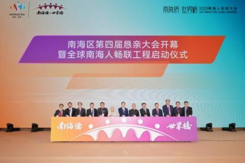 百奥白胖子家用除湿机亮相恳亲会 搭起贸易新桥梁 