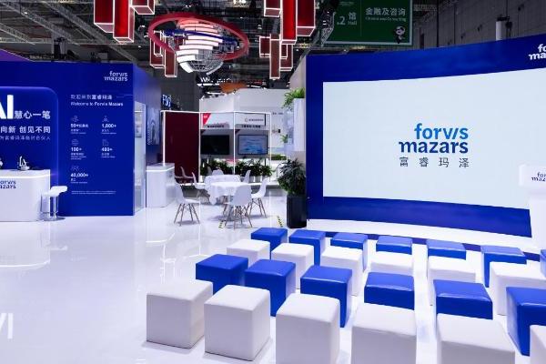 富睿玛泽携约20场主题活动亮相第八届进博会，助力企业构建未来竞争力 